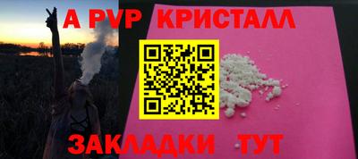 дмт Балаково