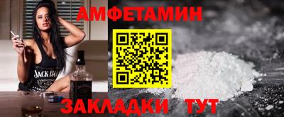 дмт Балаково