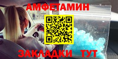 Альфа ПВП Абакан