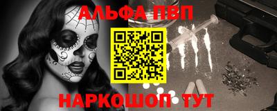 дмт Балаково