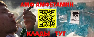 кокаин Абинск
