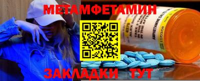 дмт Балаково