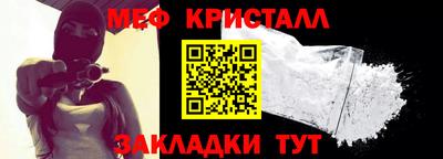 mix Балашиха