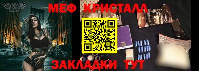 mix Балашиха