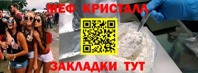 дмт Балаково