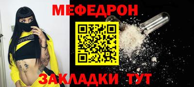 дмт Балаково