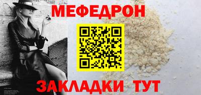 mix Балашиха
