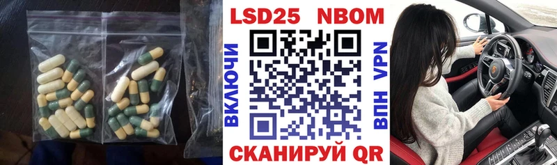 LSD-25 экстази ecstasy Кудымкар