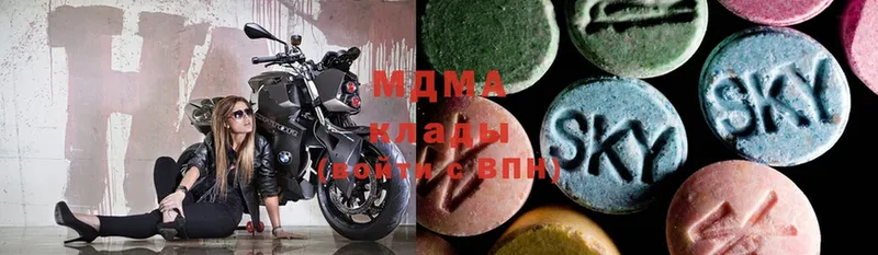 MDMA молли  hydra рабочий сайт  Кудымкар 