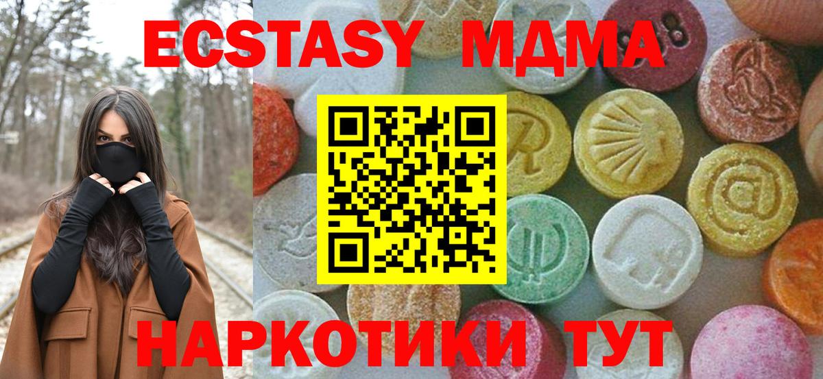Codein Кудымкар