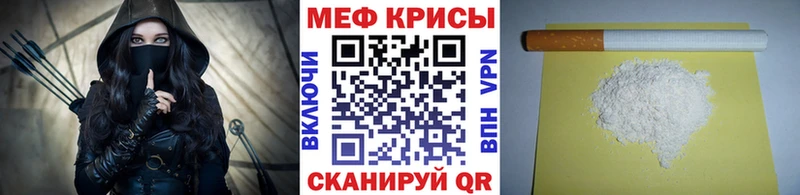 Мефедрон VHQ  цена   Кудымкар 