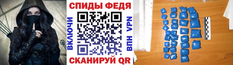 МЕТАМФЕТАМИН мет  купить закладку  Кудымкар 