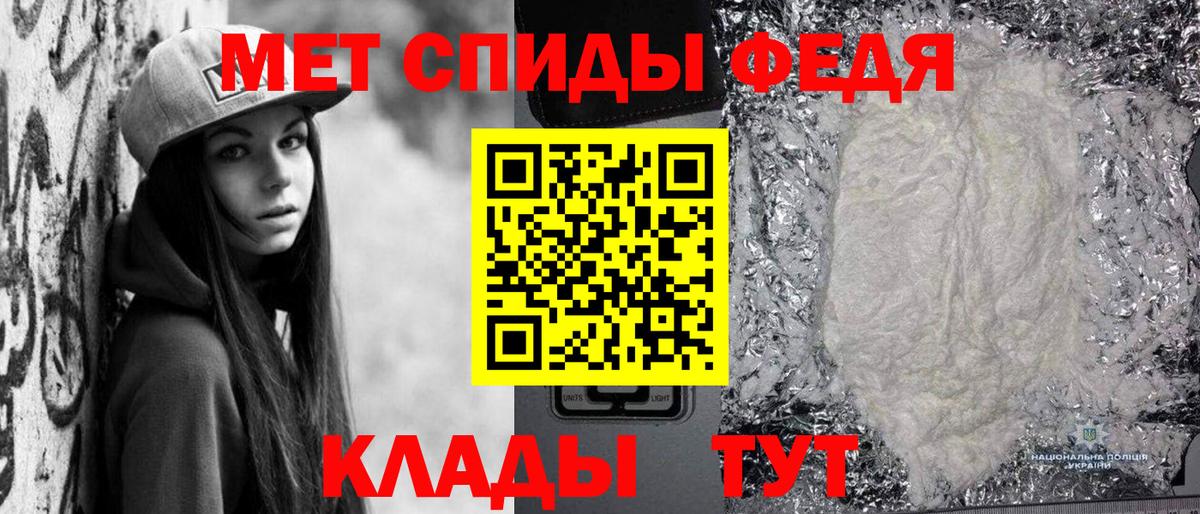 Первитин пудра  МЕТАМФЕТАМИН  Первитин пудра  Кудымкар  Вход с VPN 