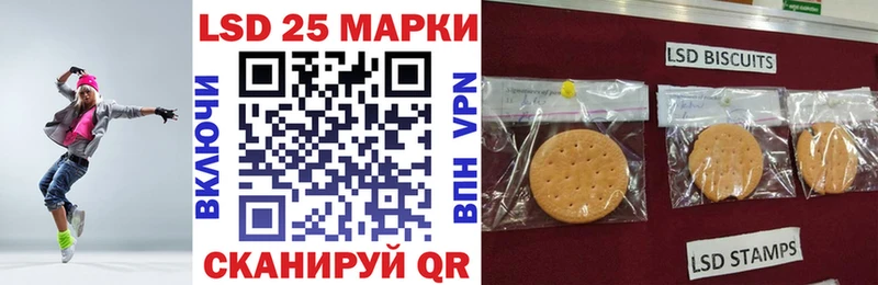 Марки N-bome 1,8мг  Кудымкар 