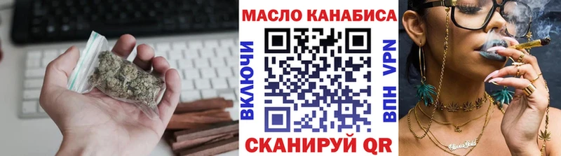 Дистиллят ТГК THC oil  где купить   Кудымкар 