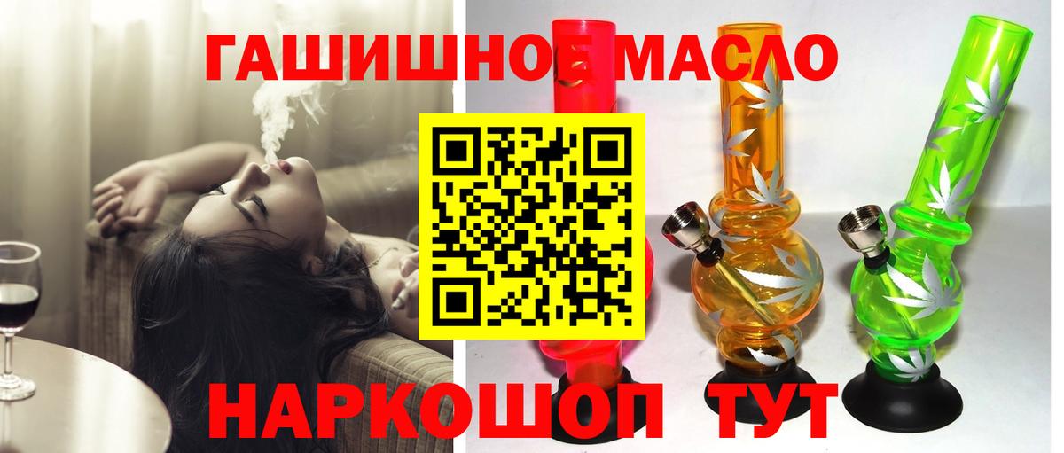 Кудымкар  ТГК жижа  Вход с VPN  ТГК концентрат 