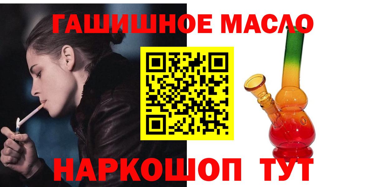 МАРИХУАНА  МДМА  Вход с VPN  COCAIN  Кудымкар  ГАШИШ  Cocaine  Alpha-PVP СОЛЬ   Мефедрон кристаллы 
