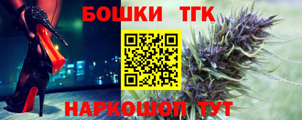 Конопля план  Вход с VPN  Бошки марихуана план  Кудымкар 